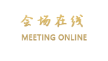 广州喜悦假日酒店